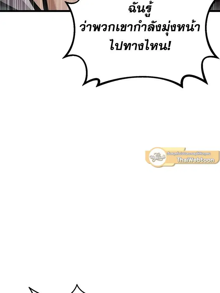 หน้า 82 จาก 127