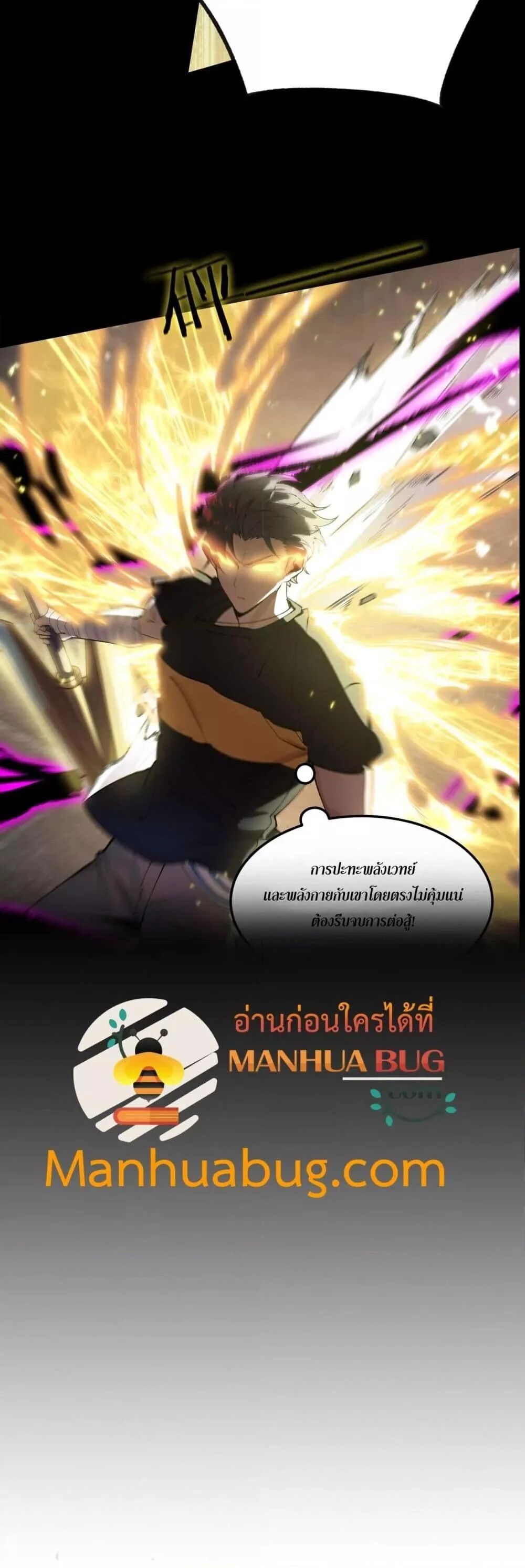 หน้า 48 จาก 52