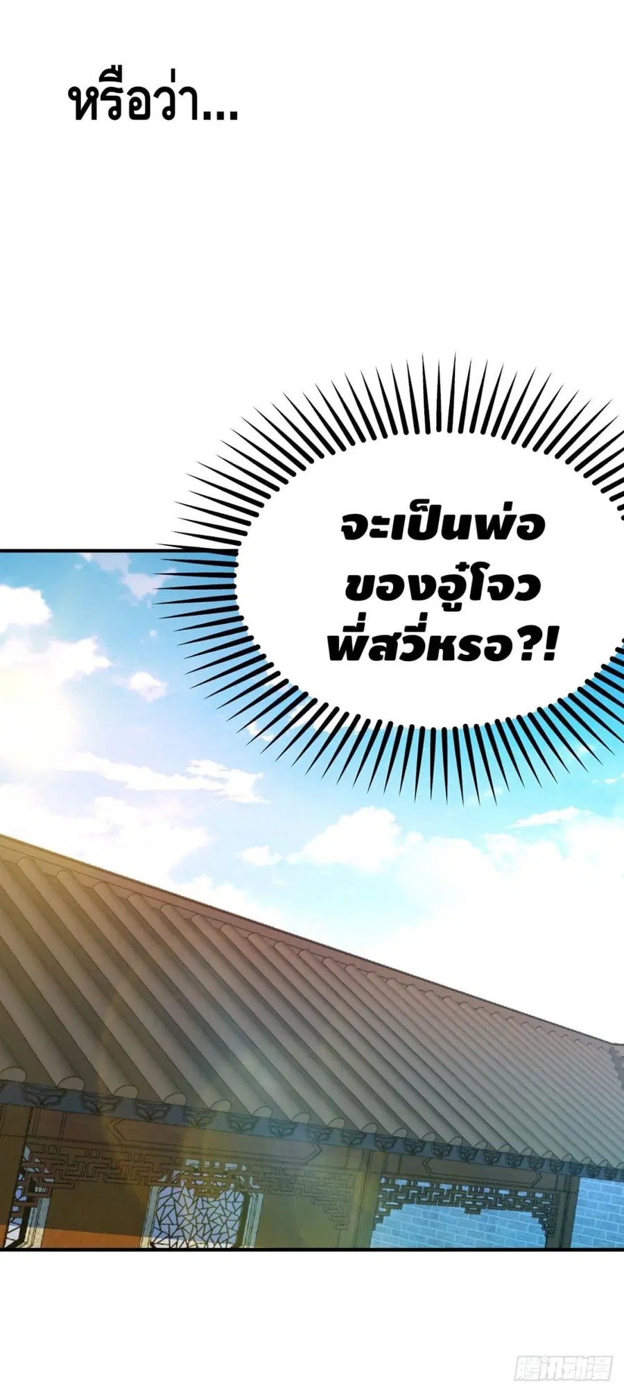 หน้า 17 จาก 32