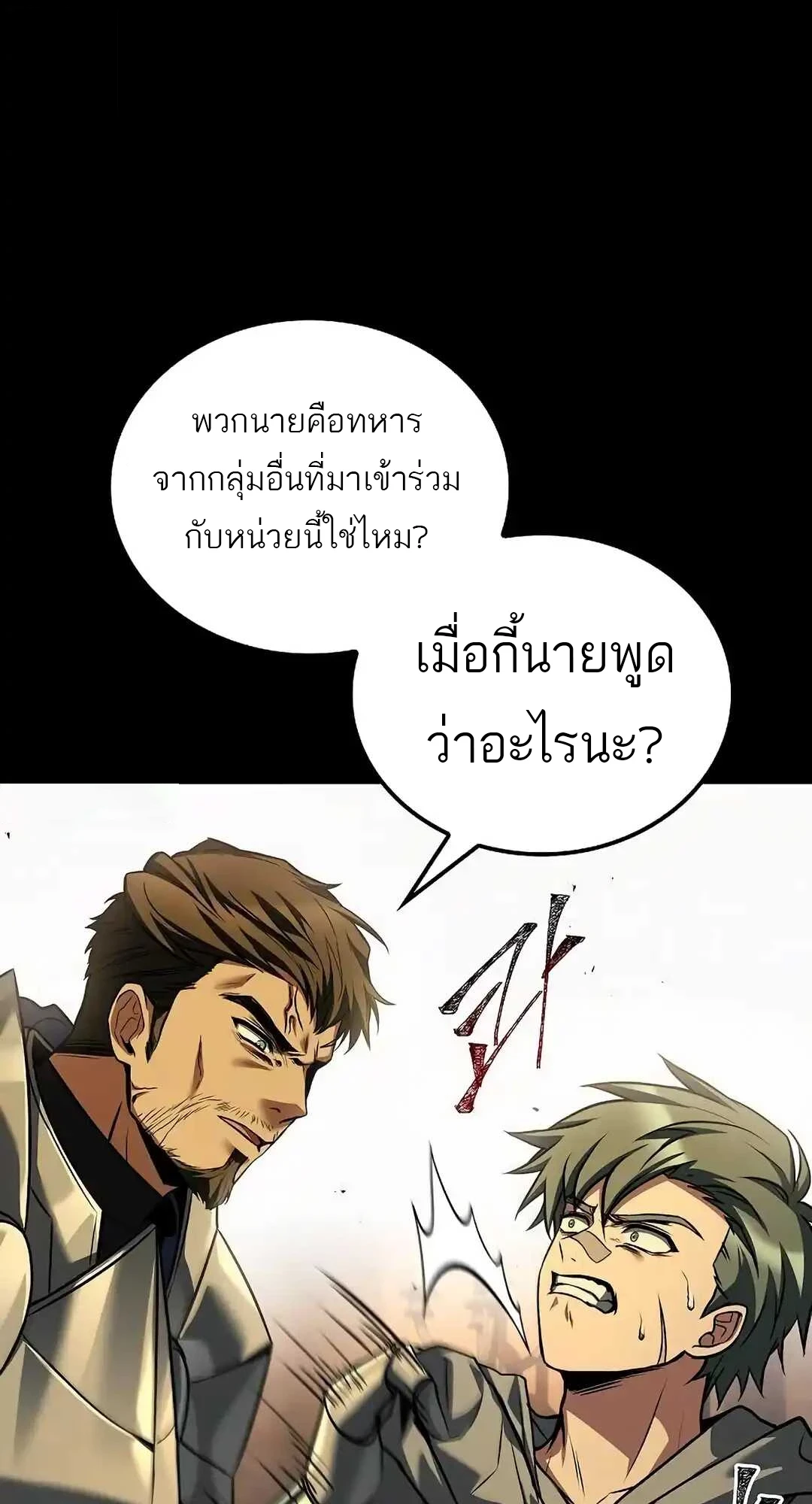 หน้า 109 จาก 114
