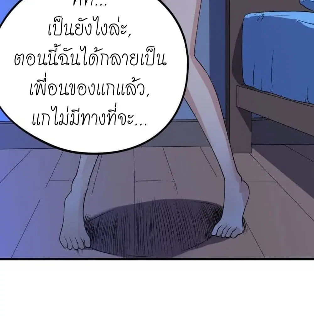 หน้า 30 จาก 47