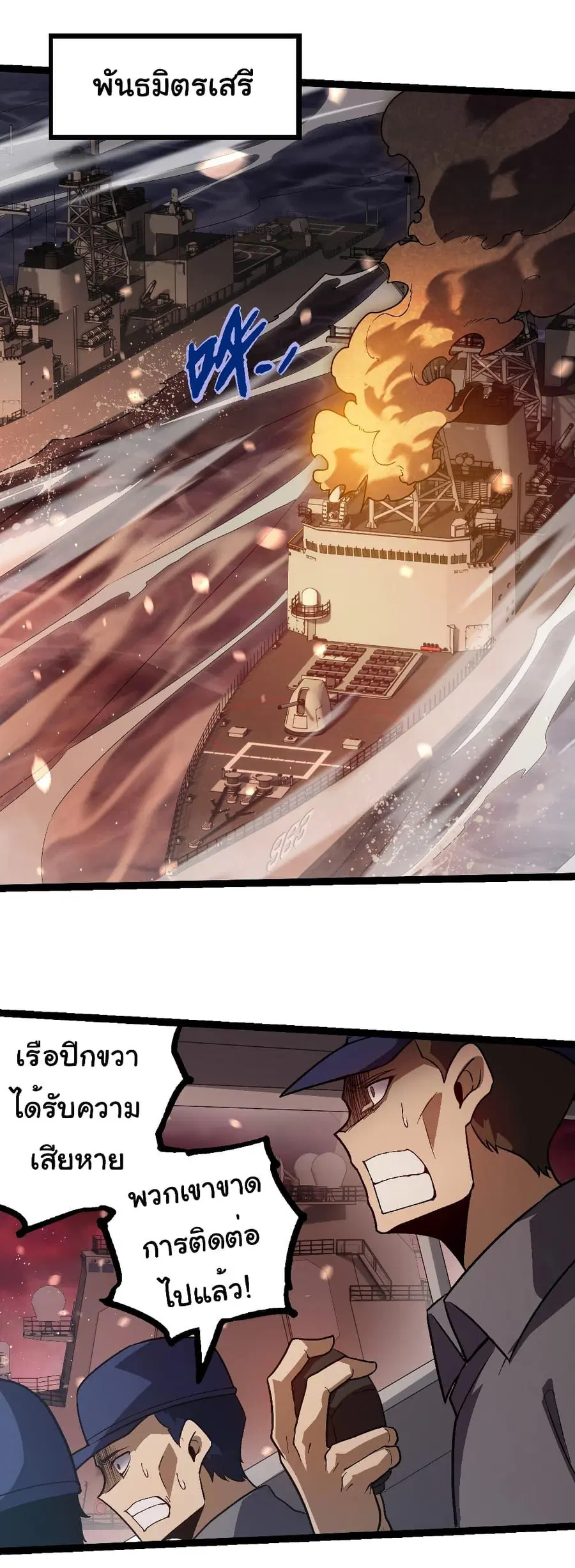 หน้า 29 จาก 33