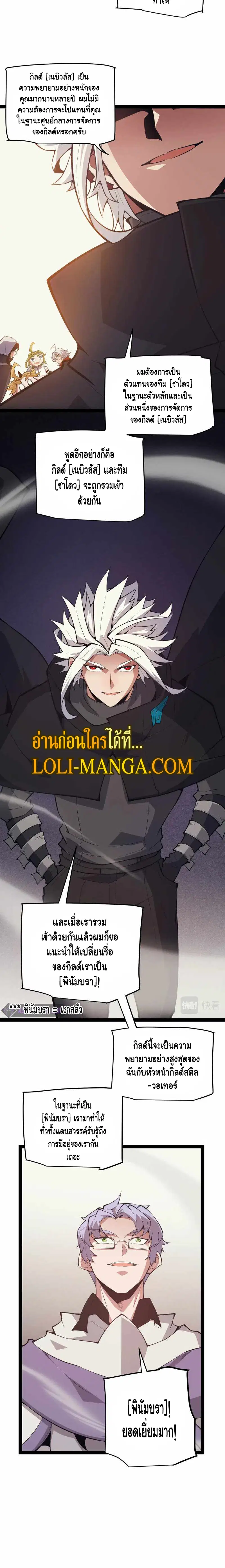หน้า 12 จาก 14