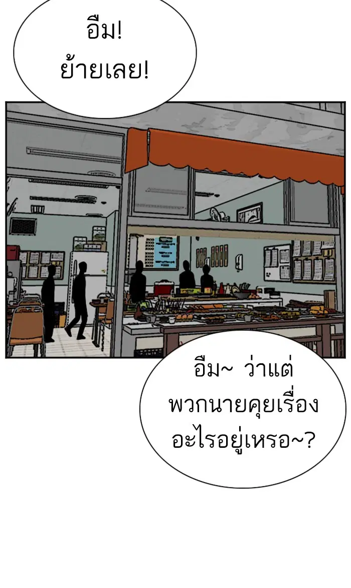 หน้า 70 จาก 106