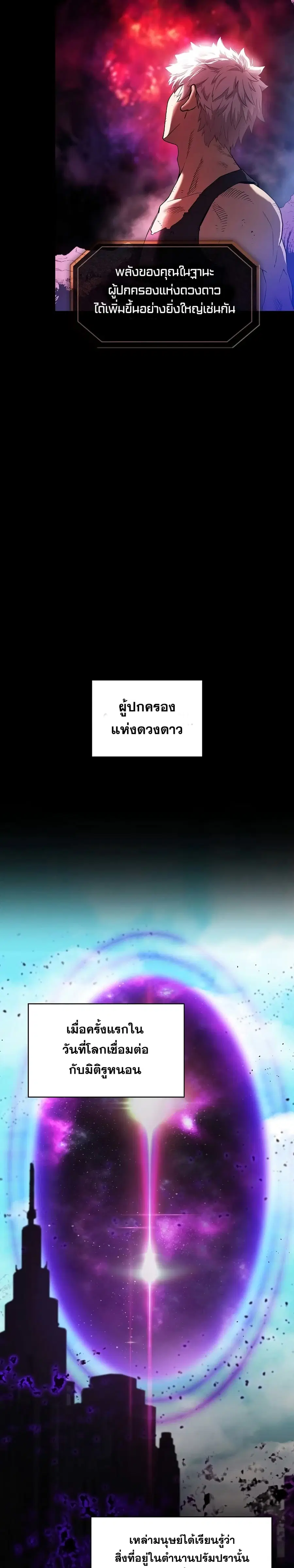หน้า 12 จาก 25