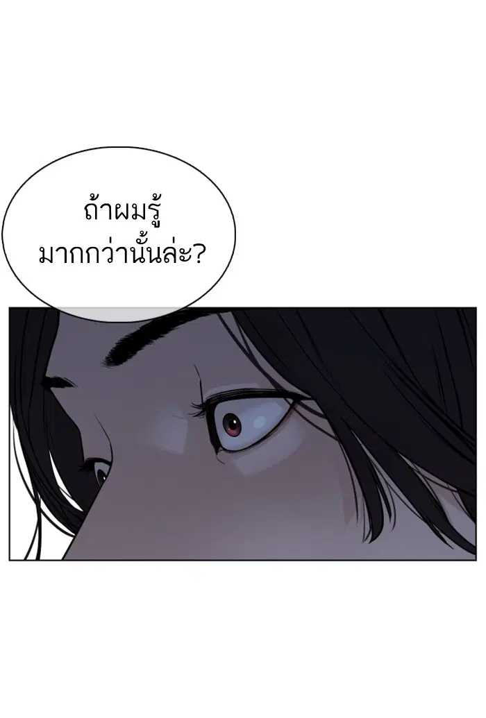 หน้า 17 จาก 167