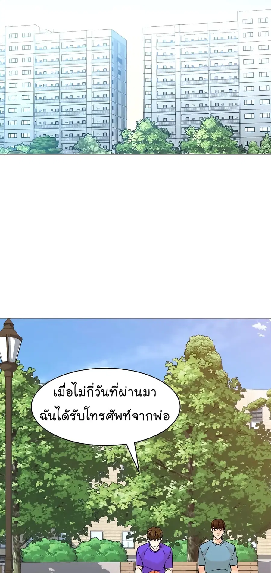 หน้า 58 จาก 76