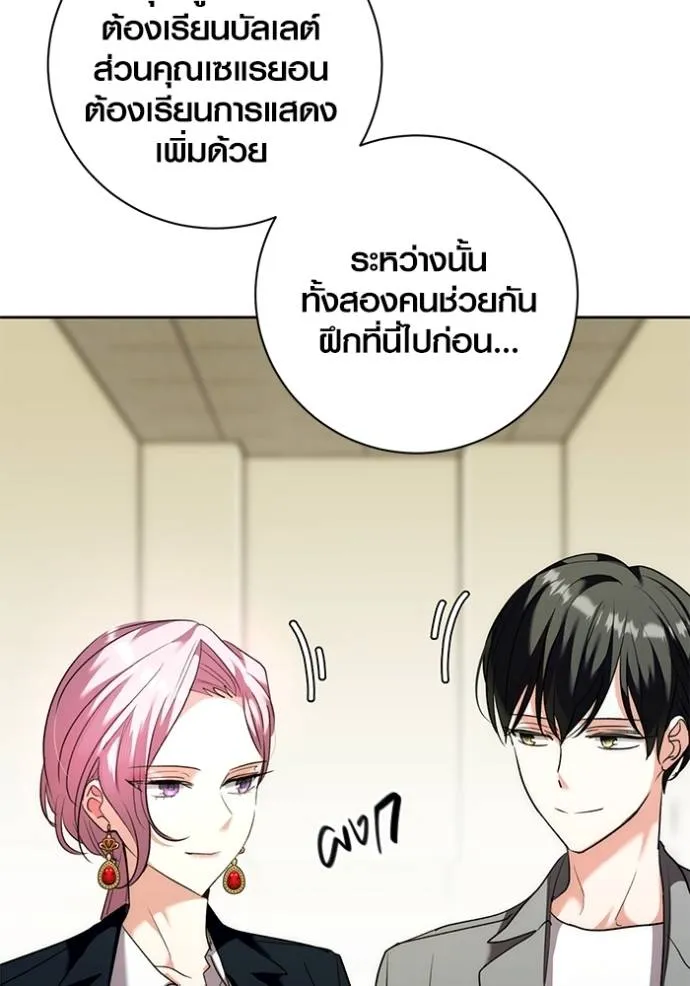 หน้า 128 จาก 141
