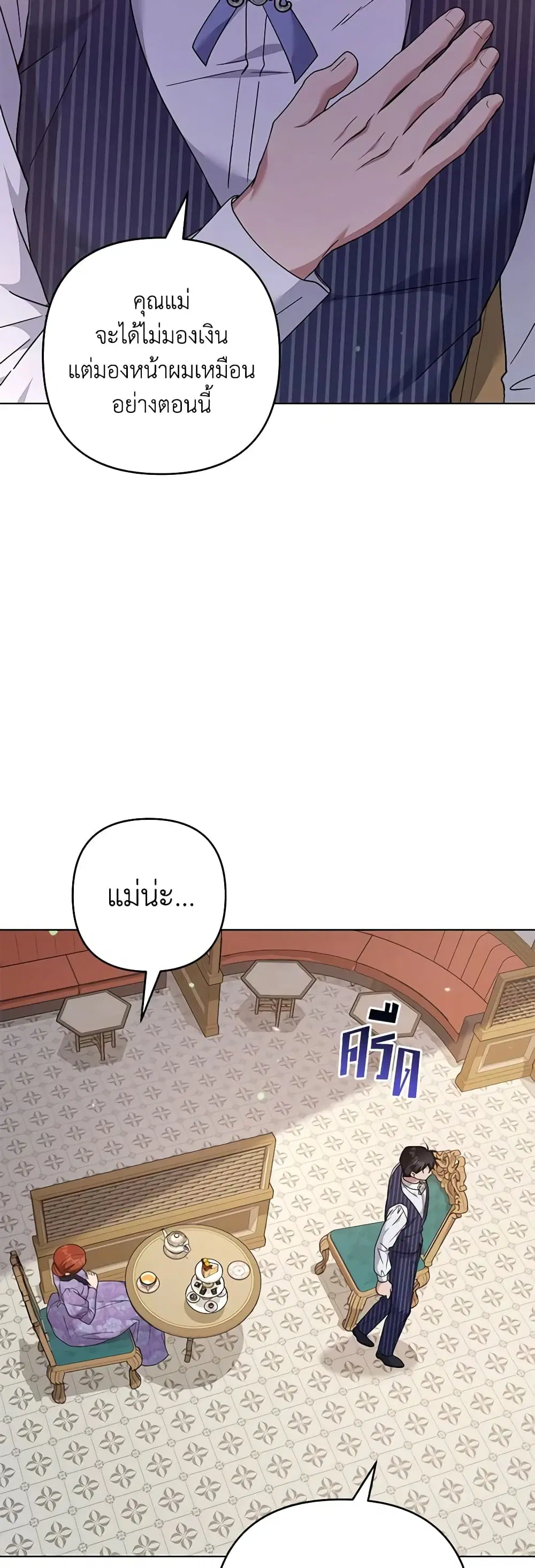 หน้า 32 จาก 46