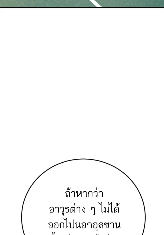 หน้า 111 จาก 260