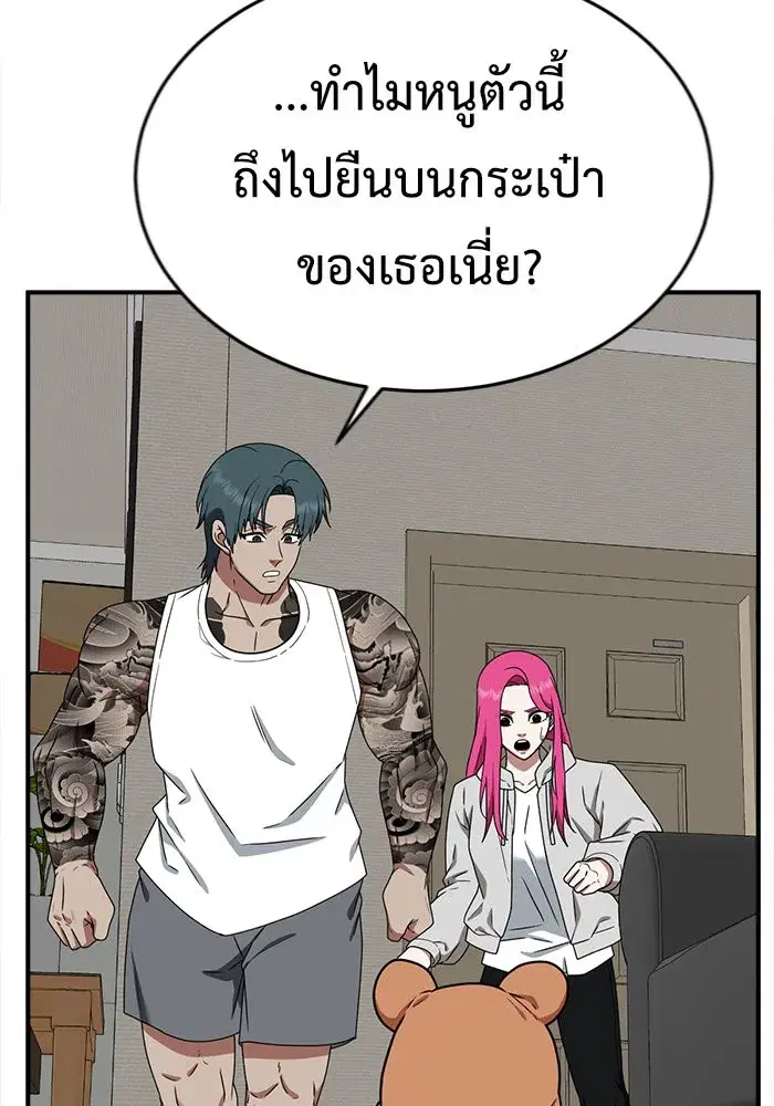 หน้า 101 จาก 152