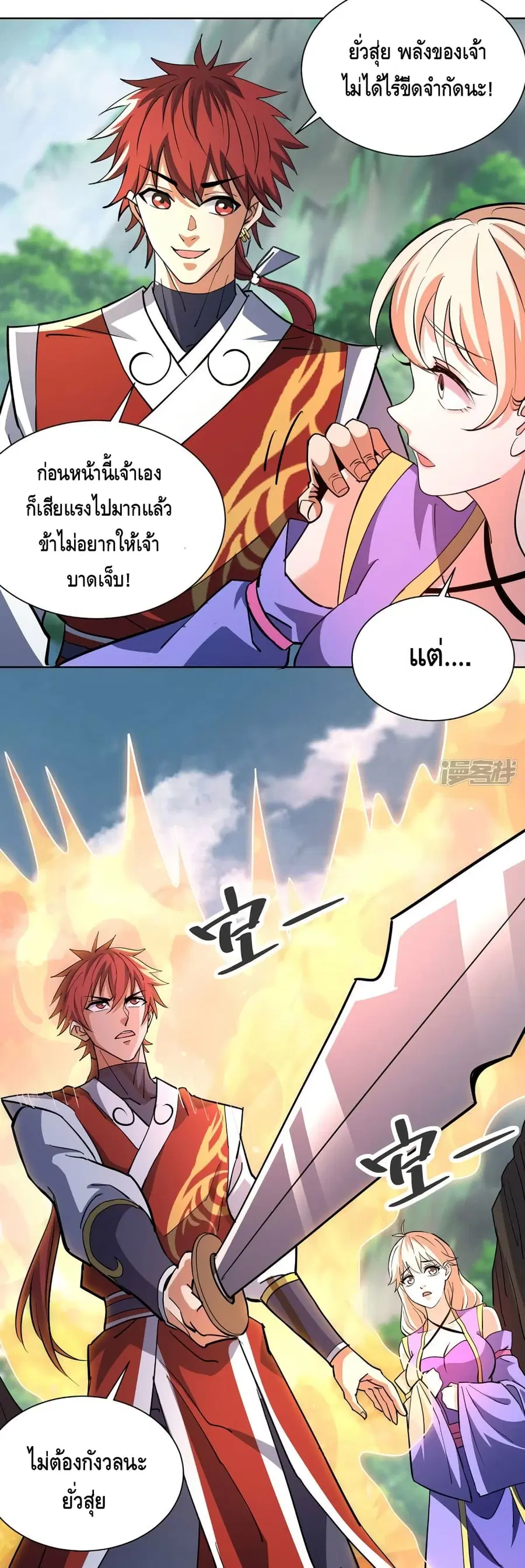 หน้า 17 จาก 22
