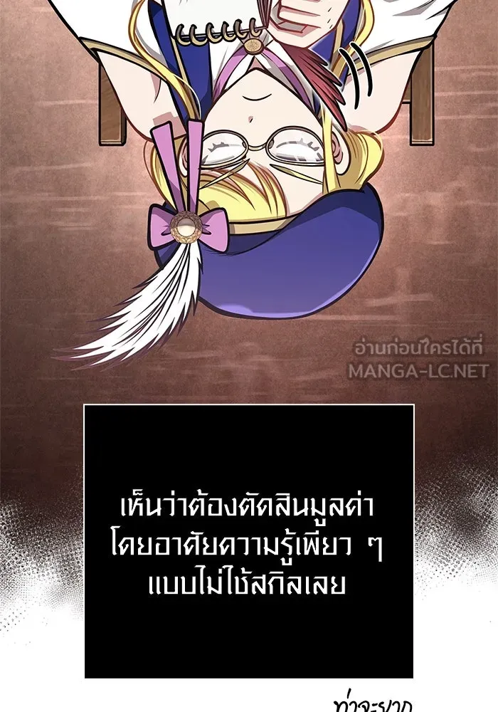 หน้า 15 จาก 205