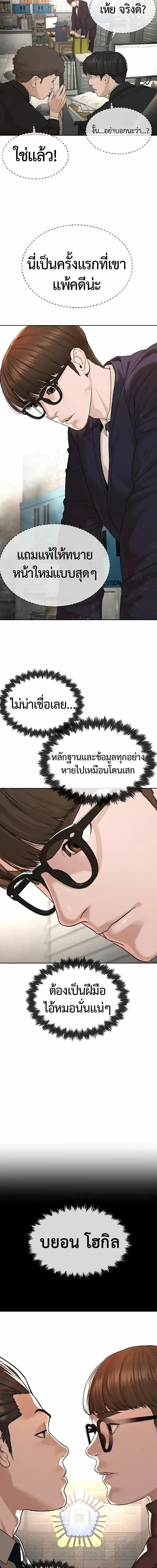 หน้า 2 จาก 30