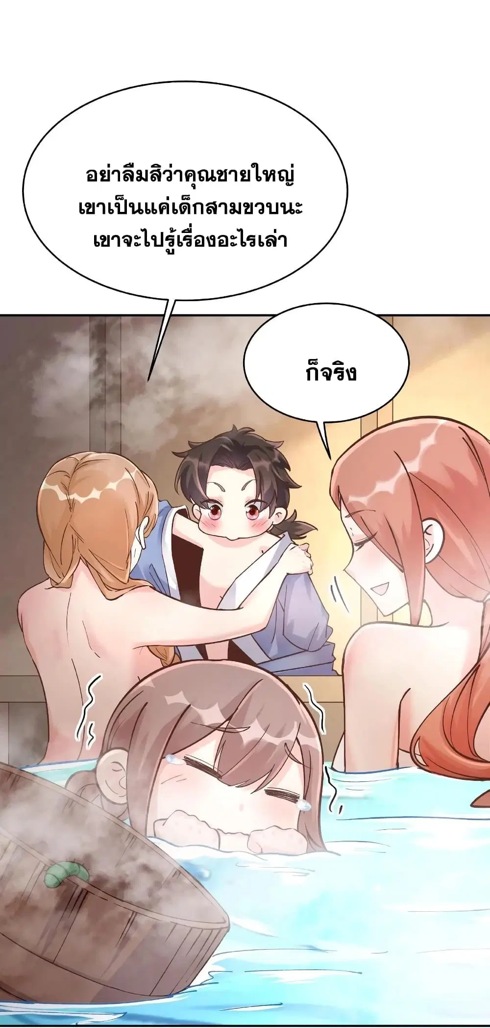 หน้า 15 จาก 40