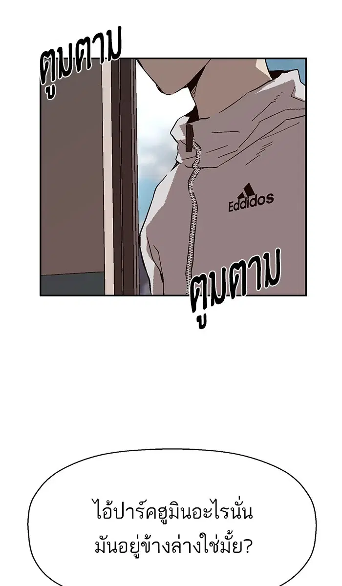 หน้า 62 จาก 106