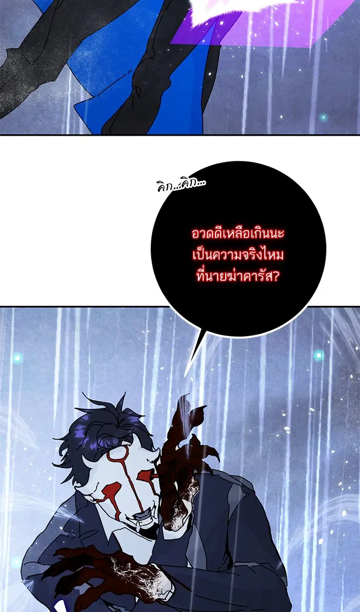 หน้า 8 จาก 91
