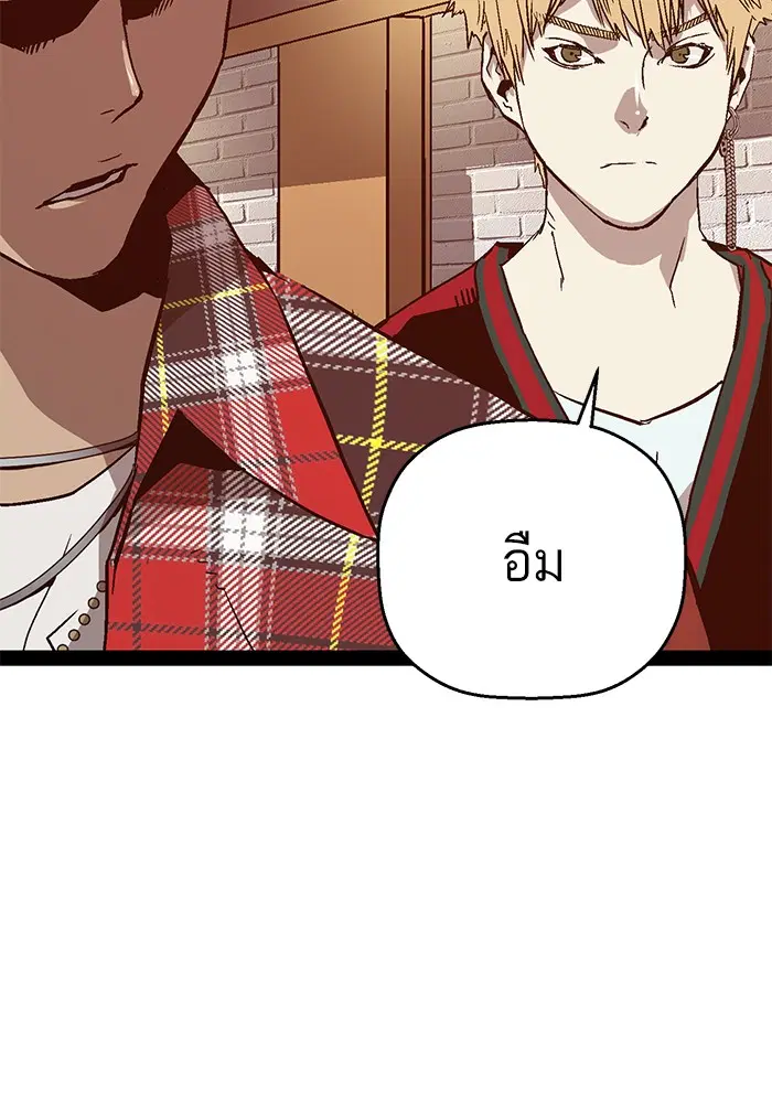 หน้า 25 จาก 105