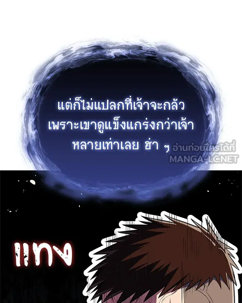 หน้า 126 จาก 171