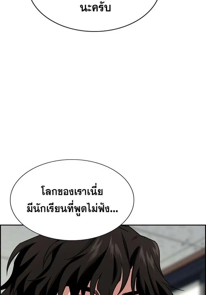 หน้า 70 จาก 138