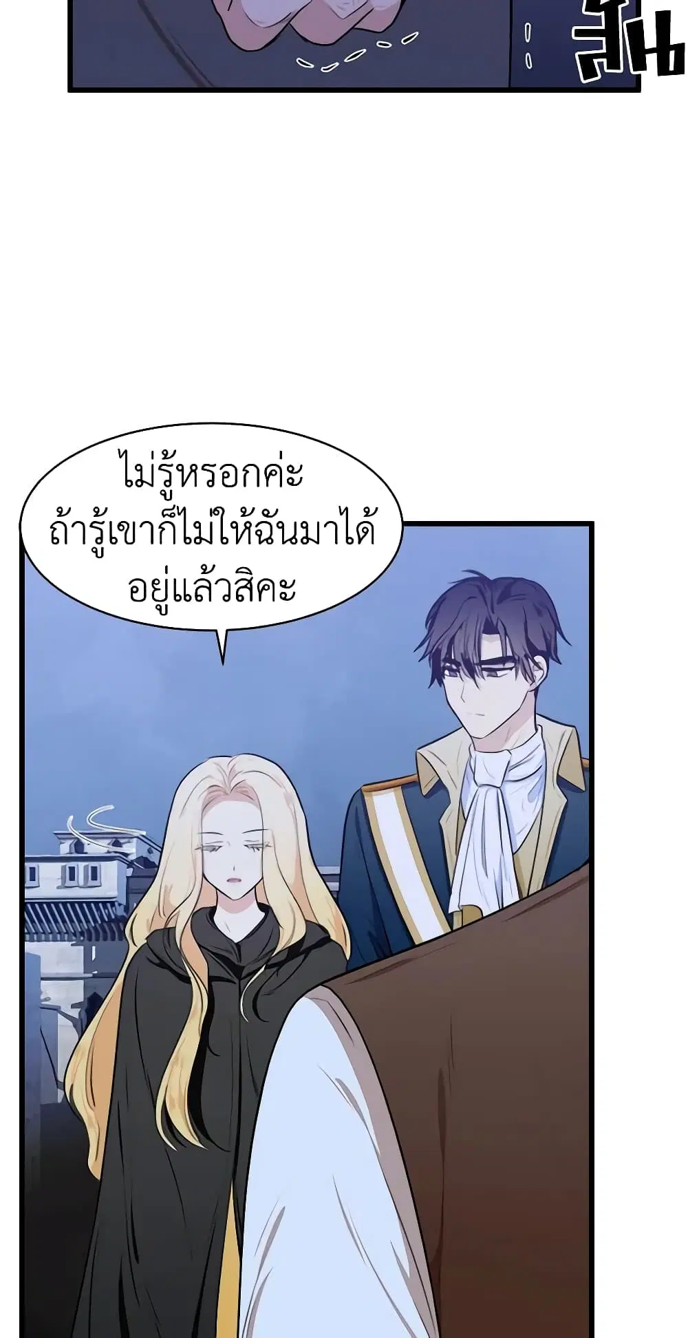 หน้า 39 จาก 49