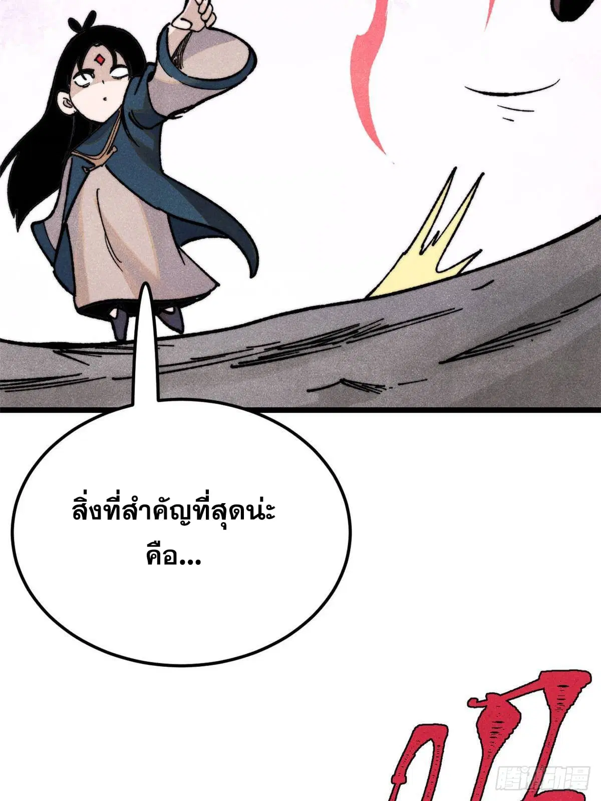 หน้า 35 จาก 79