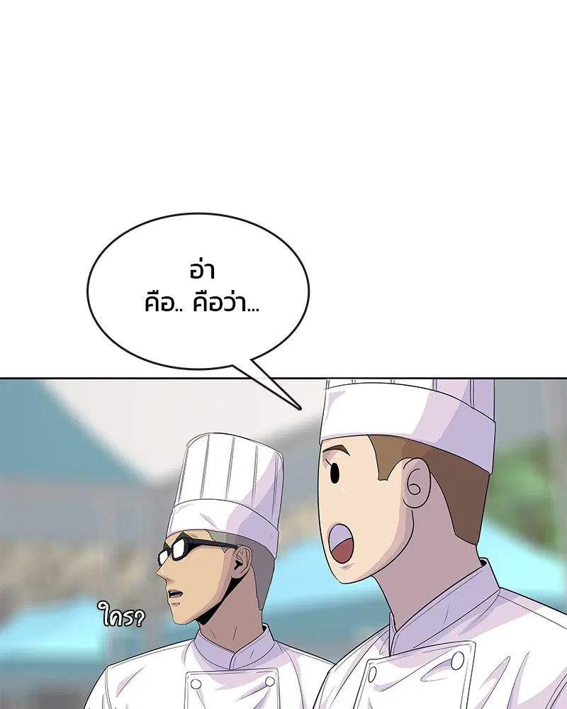 หน้า 4 จาก 100