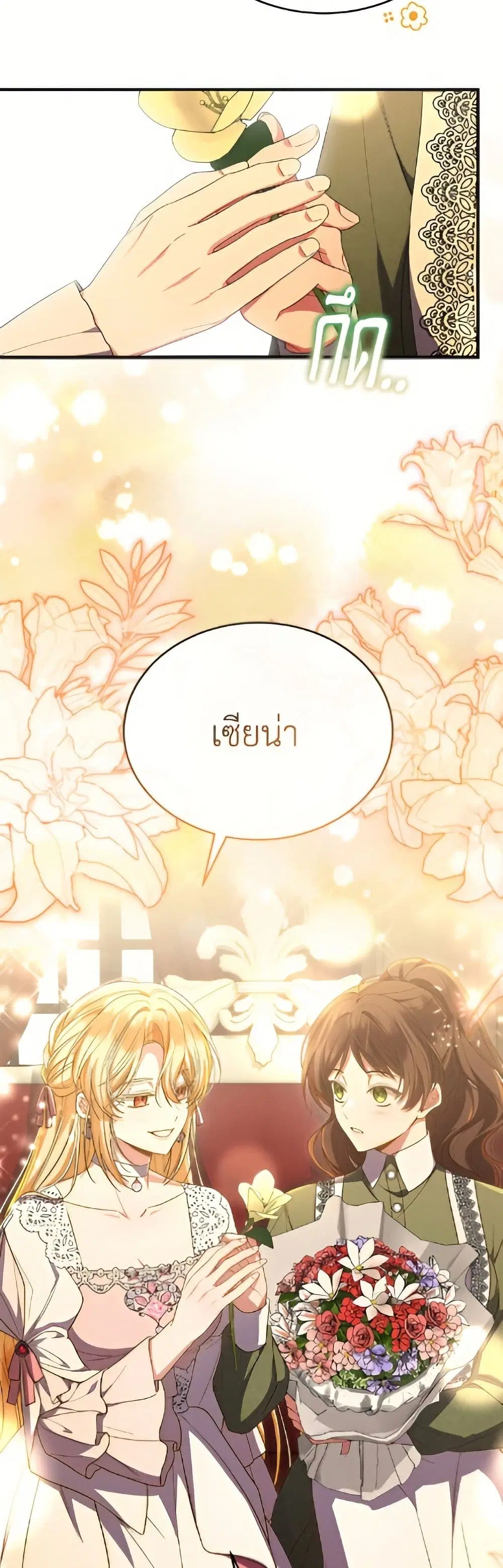 หน้า 32 จาก 52
