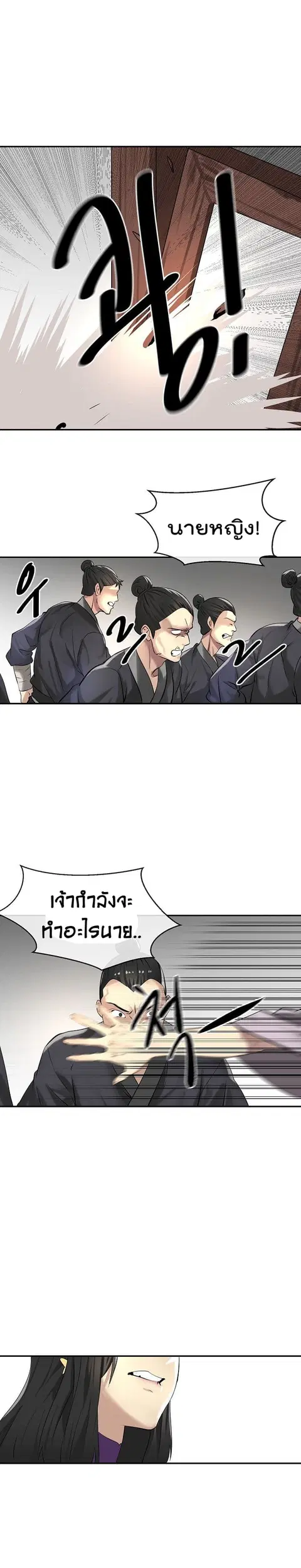 หน้า 3 จาก 29