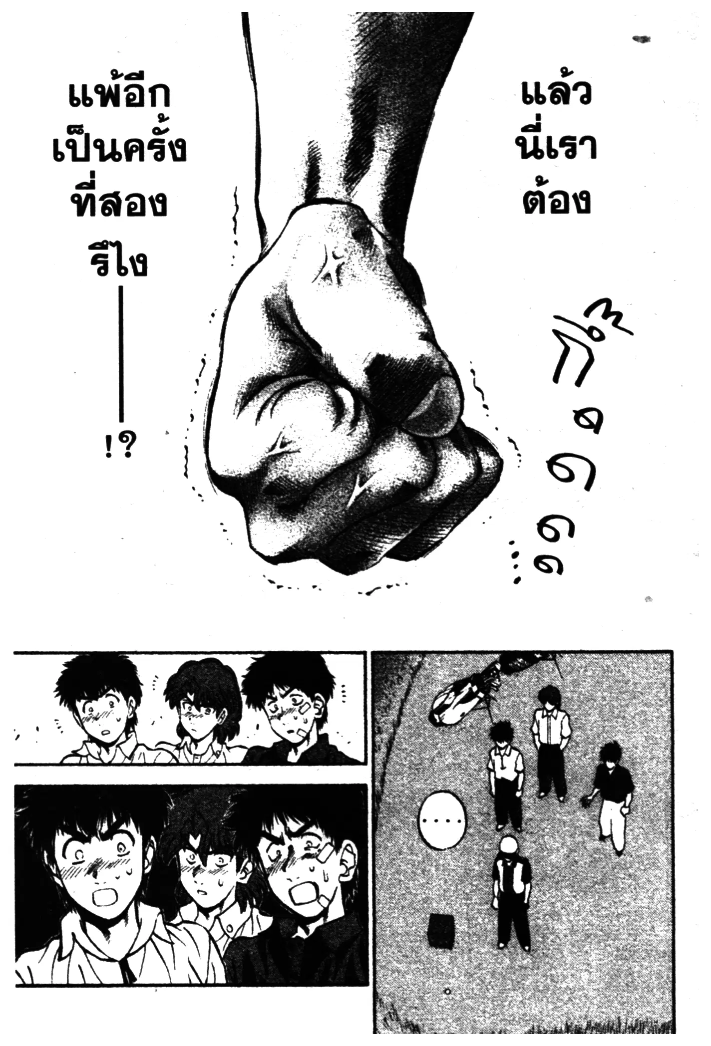หน้า 13 จาก 20