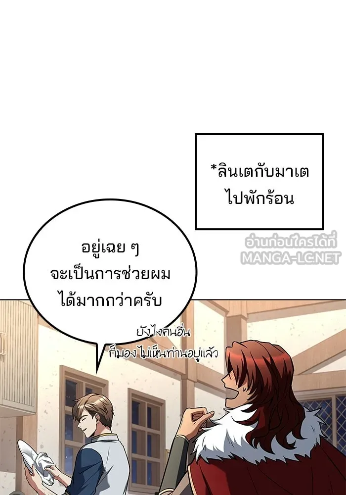 หน้า 84 จาก 162