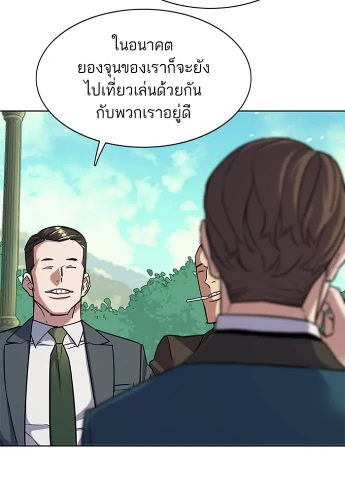 หน้า 18 จาก 137