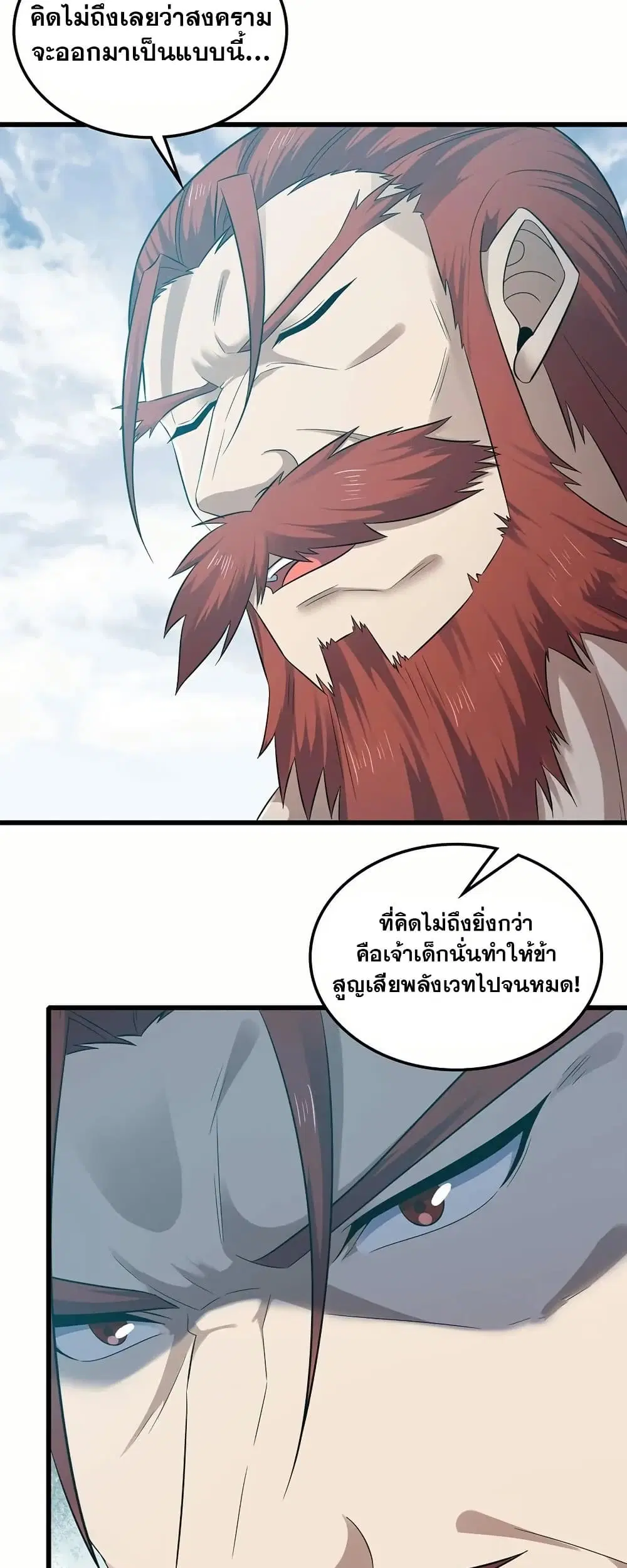 หน้า 18 จาก 30
