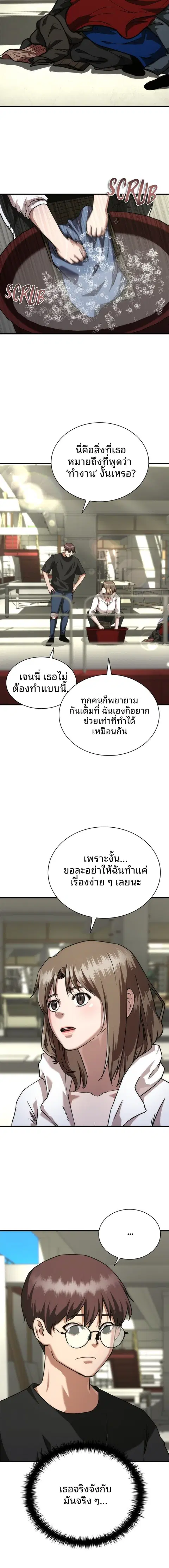 หน้า 13 จาก 22