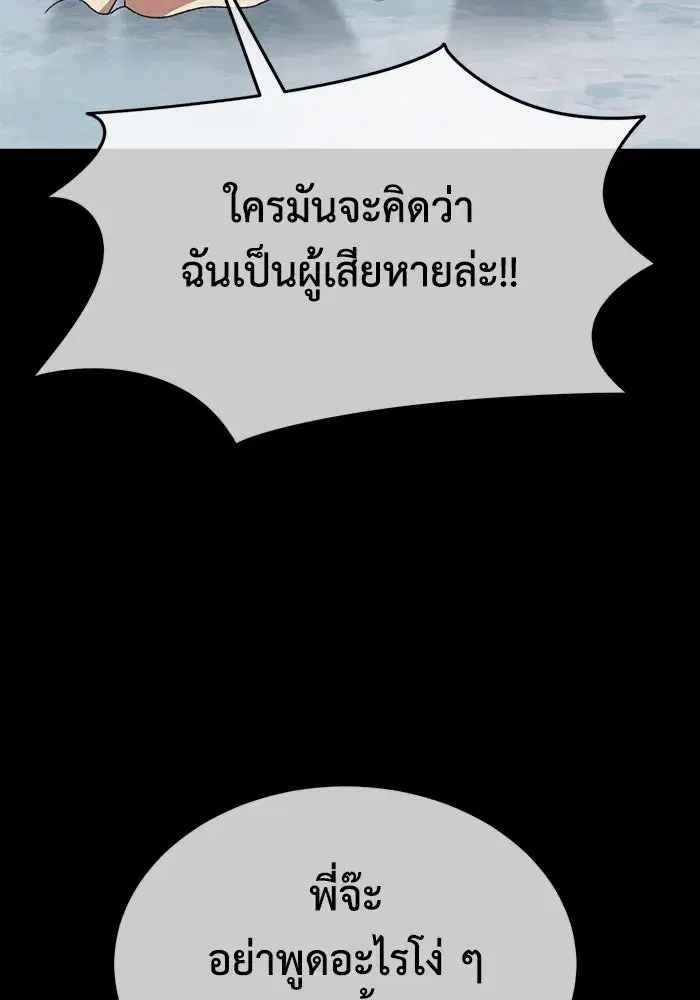 หน้า 143 จาก 175