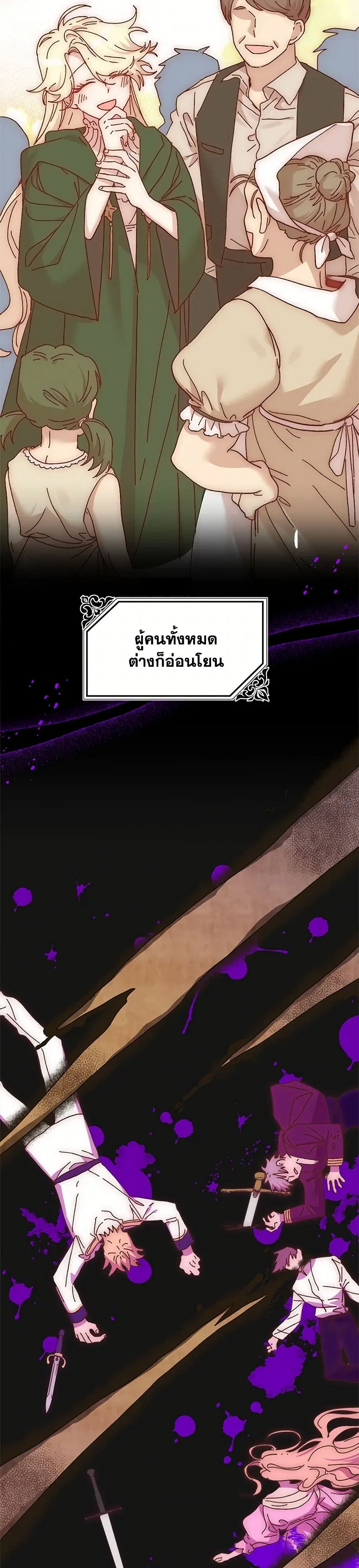หน้า 24 จาก 36