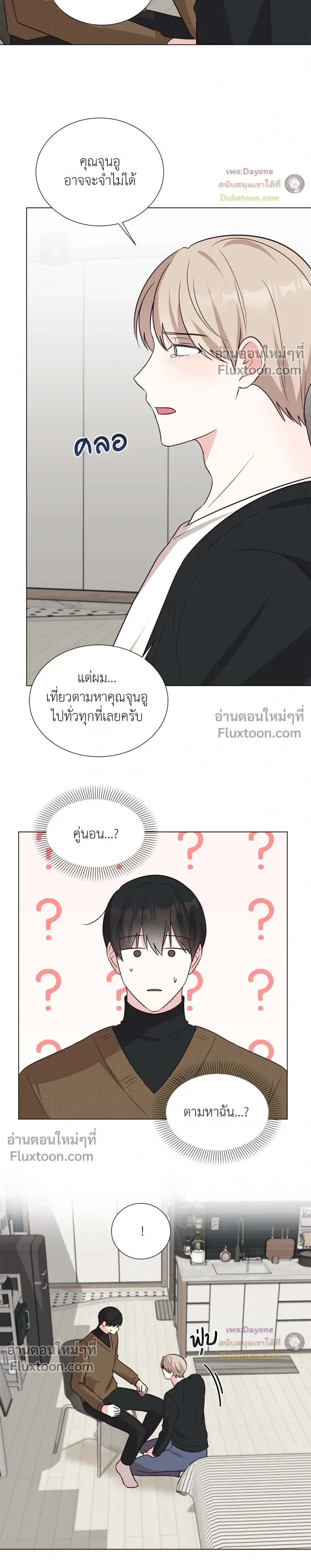 หน้า 6 จาก 23