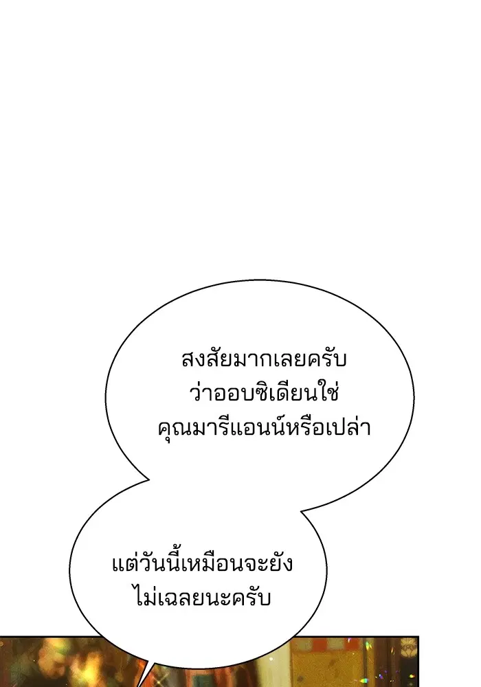 หน้า 113 จาก 132