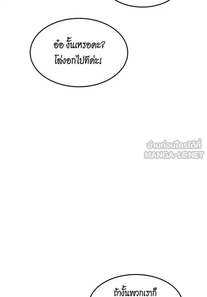 หน้า 122 จาก 138