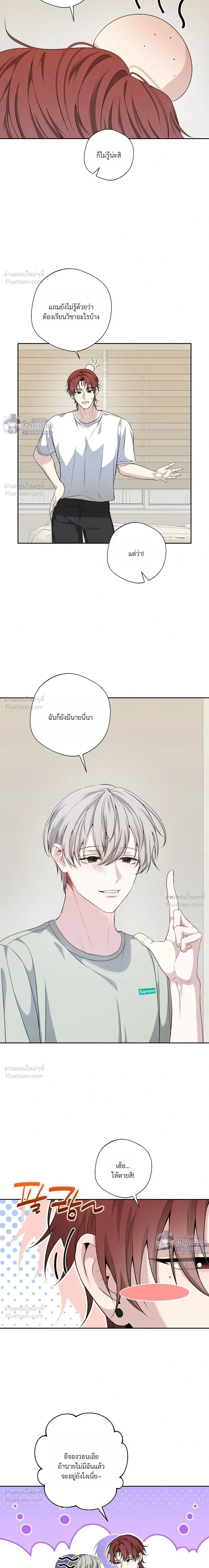 หน้า 18 จาก 27