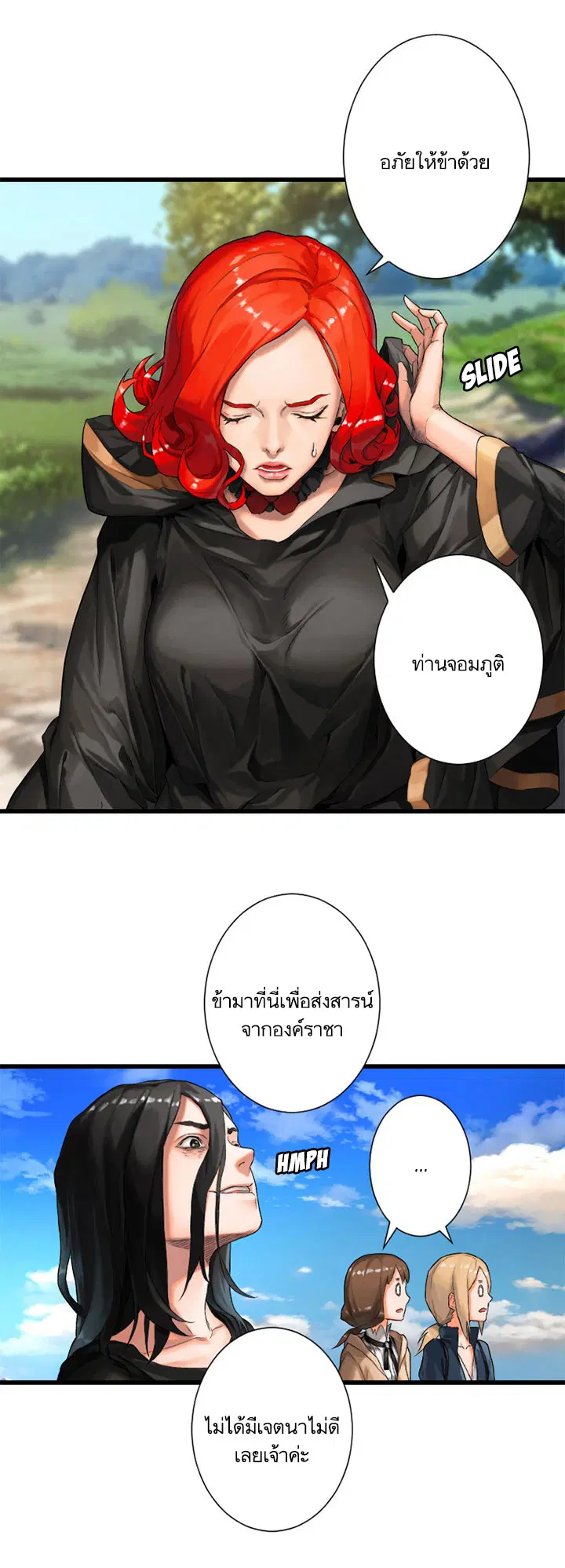 หน้า 11 จาก 33