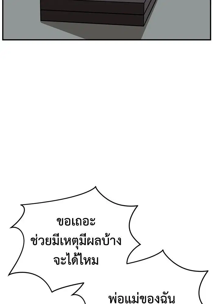 หน้า 43 จาก 166