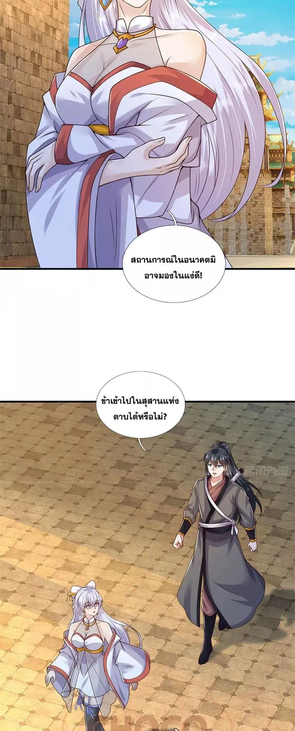 หน้า 19 จาก 22