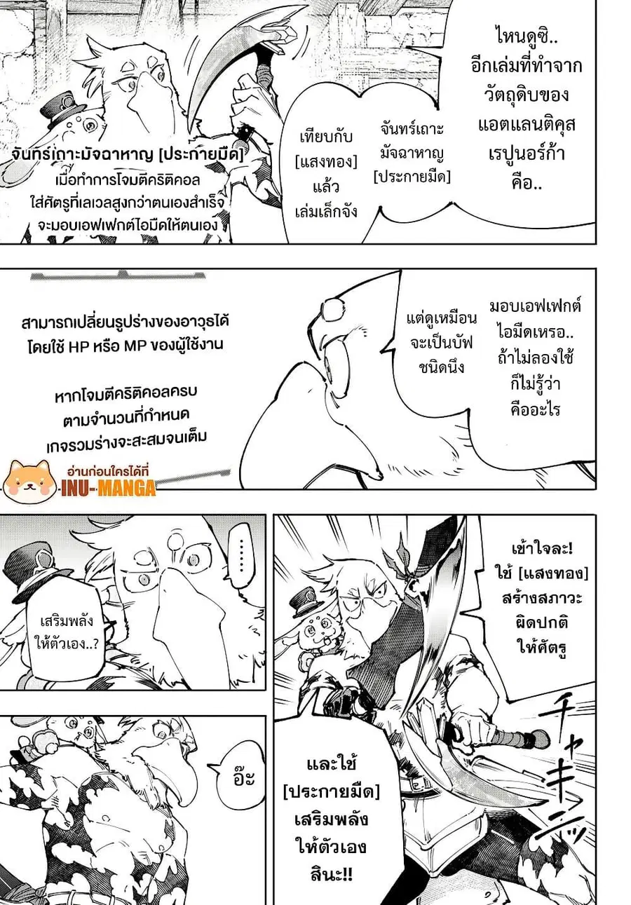 หน้า 14 จาก 20