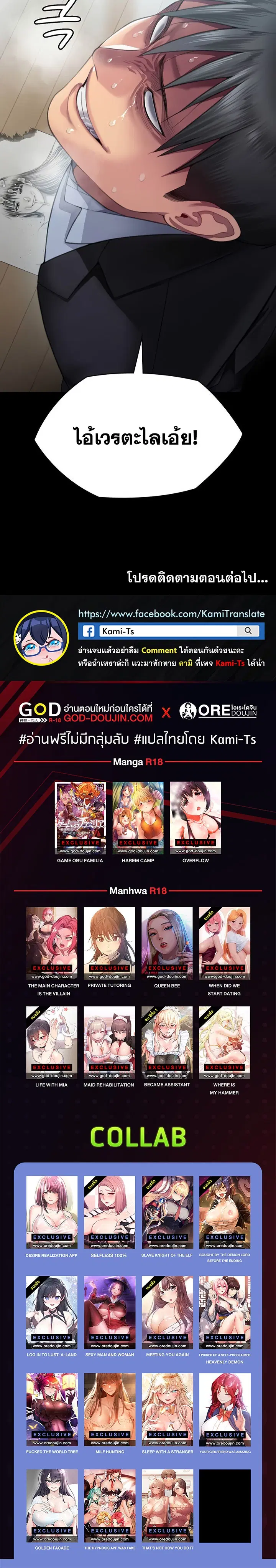 หน้า 36 จาก 36