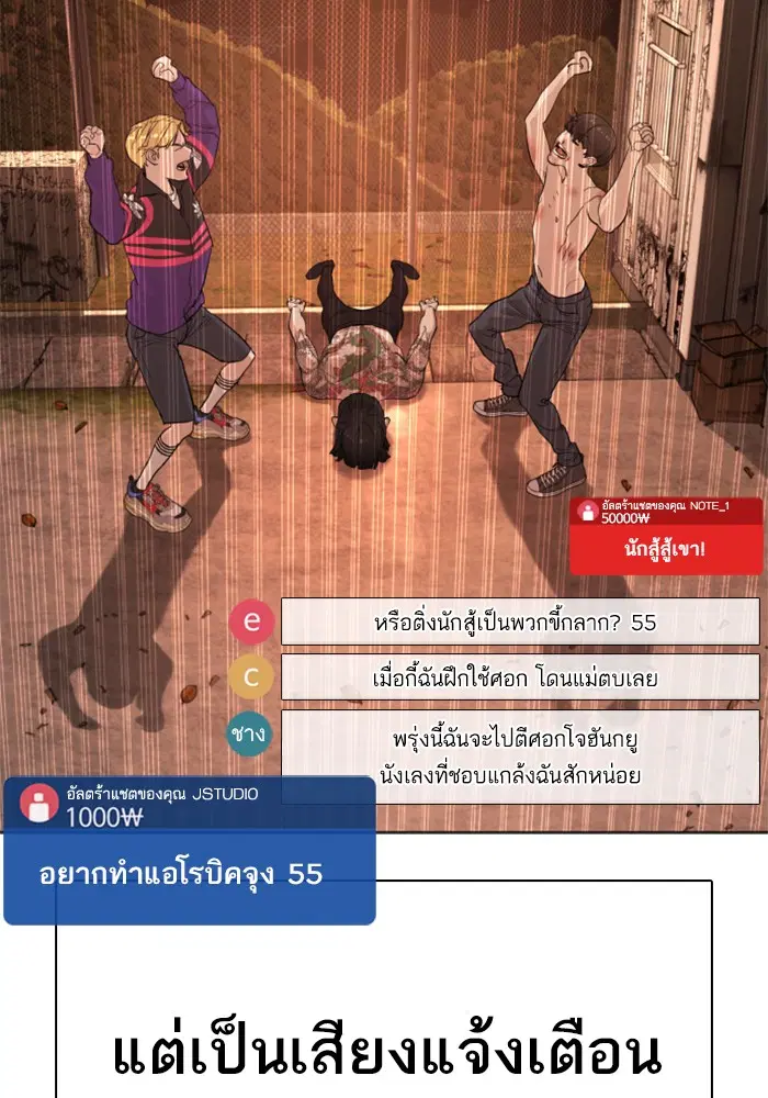 หน้า 33 จาก 193