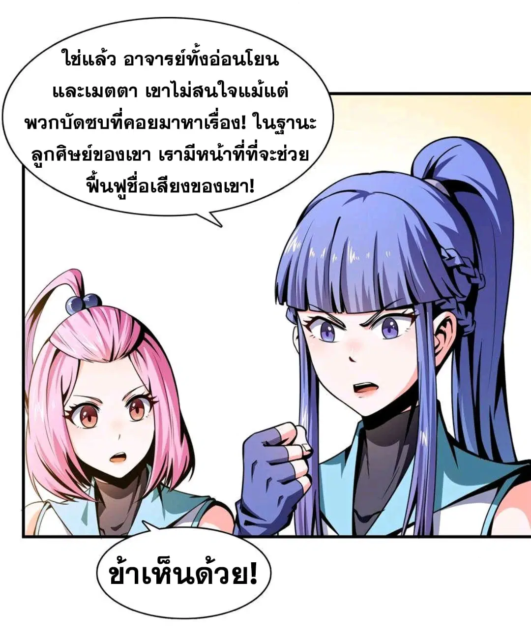 หน้า 9 จาก 30