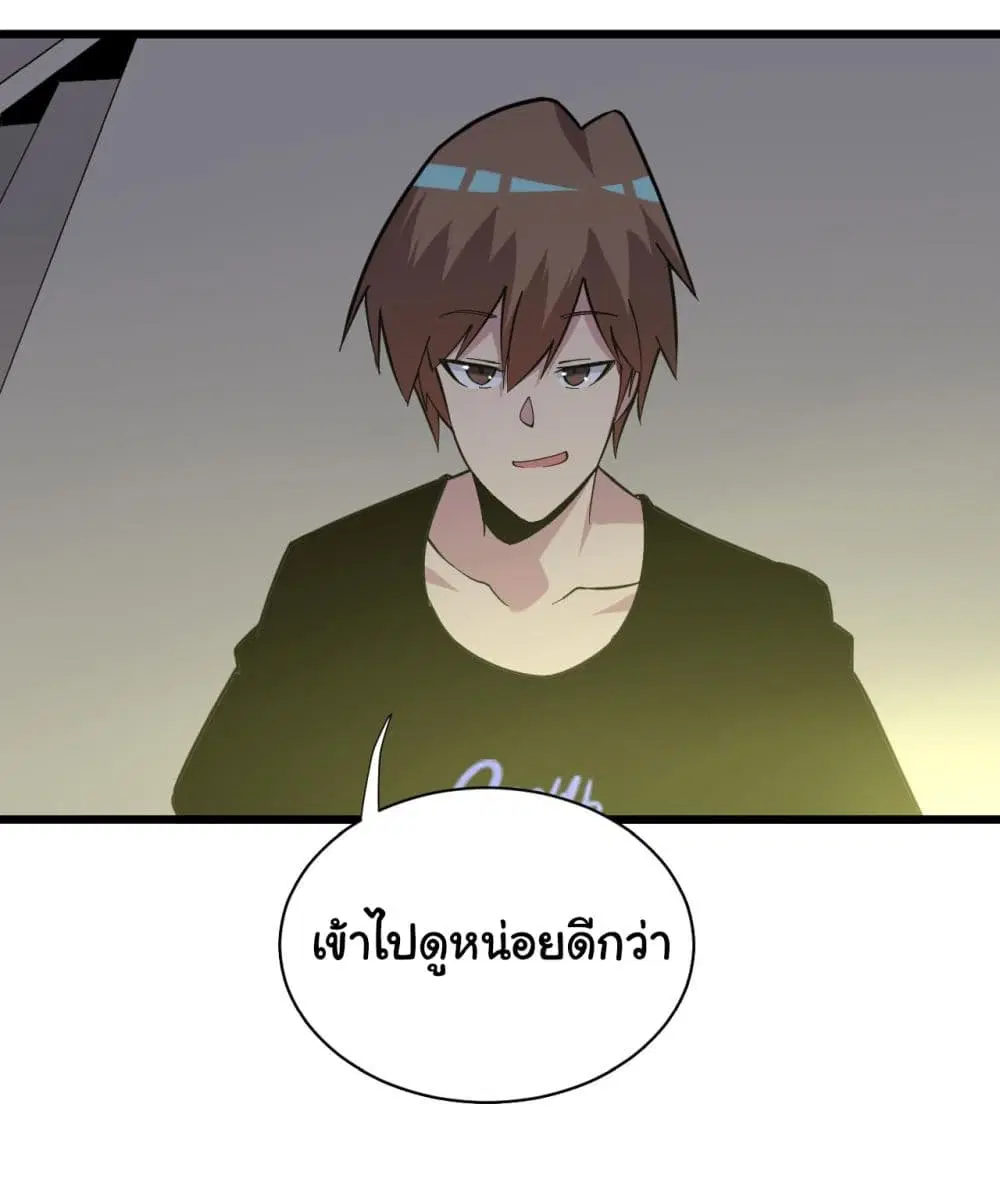 หน้า 6 จาก 39