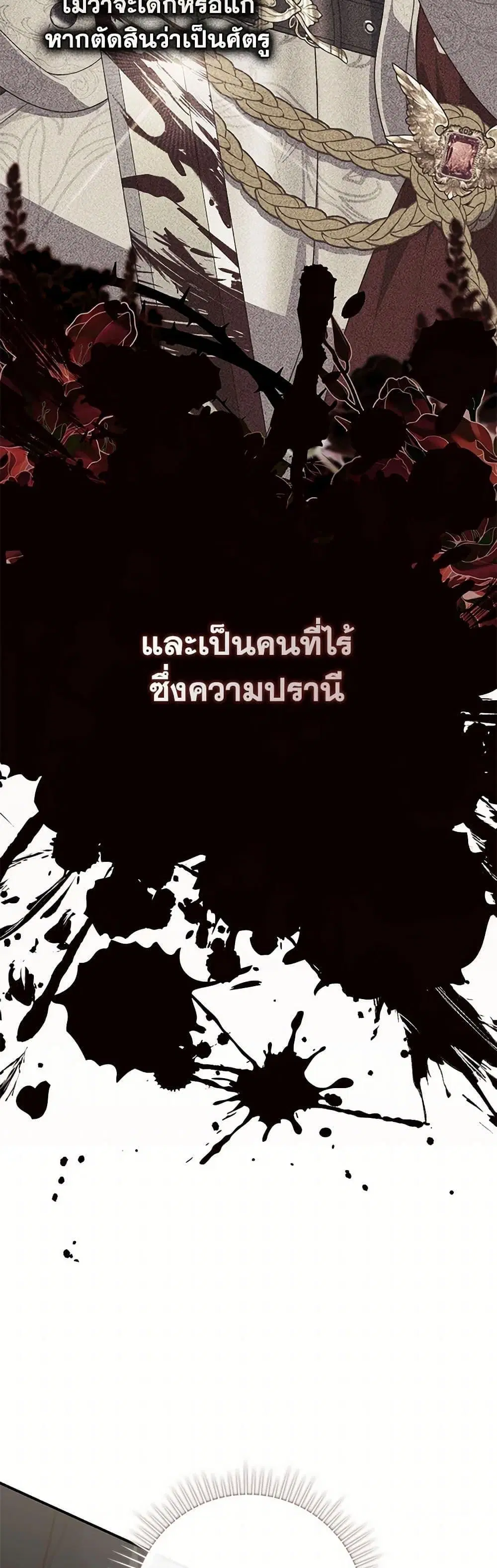หน้า 44 จาก 50