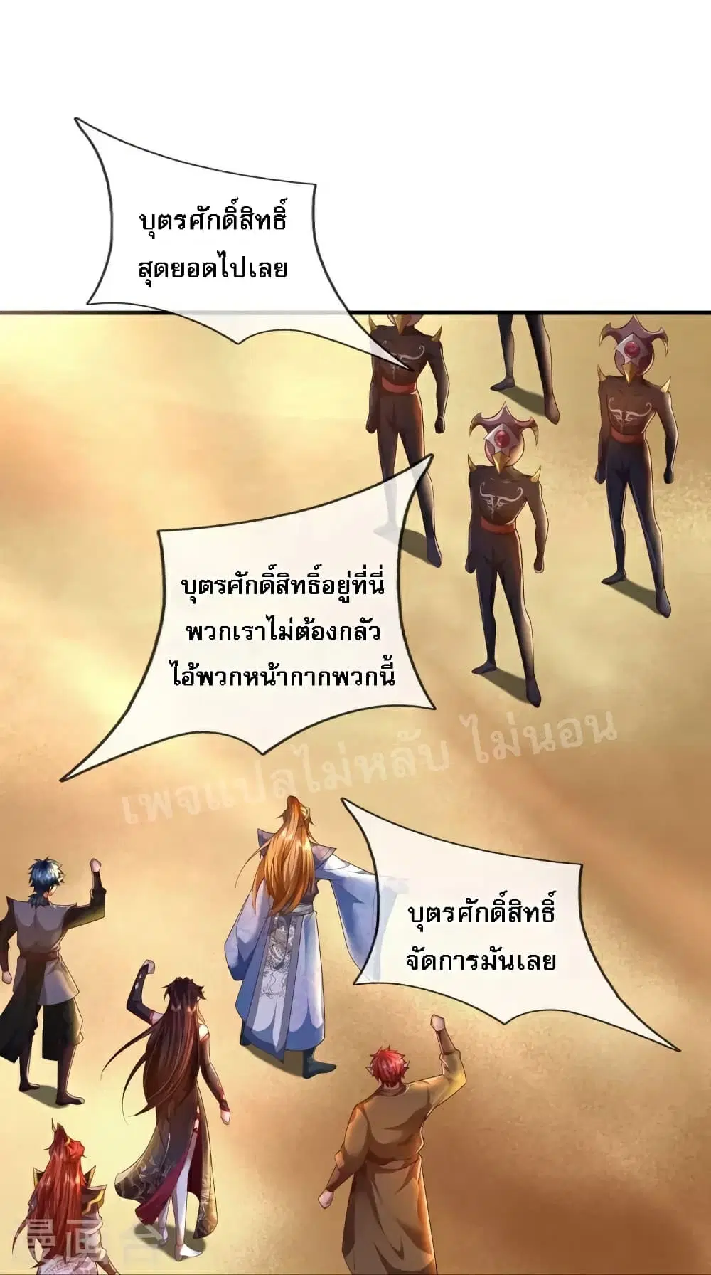 หน้า 2 จาก 30